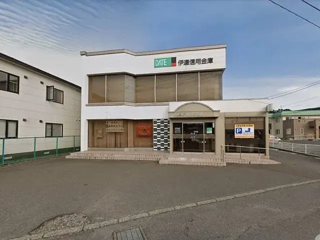 4LDK Noboribetsu City Hokkaido (23)