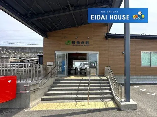 7LDK Property Sendai City Miyagi Prefecture (10)