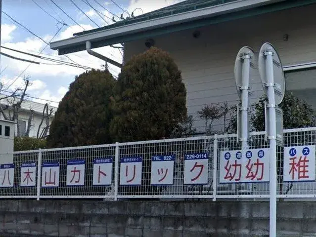 2LDK Taihaku-ku, Sendai, Préfecture de Miyagi (19)