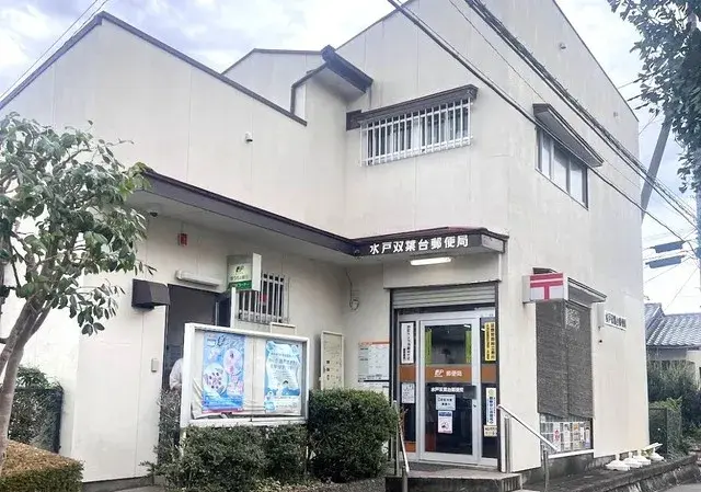 Propiedad 5LDK Ciudad de Mito Prefectura de Ibaraki (8)