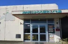 4DK Propriété Kawachi-machi Inashiki-gun Préfecture d'Ibaraki (16)