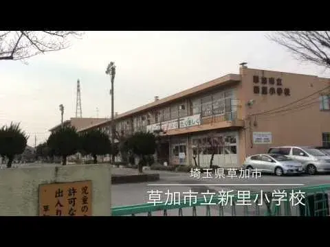 1SLDK房产 草加市 埼玉県 (4)