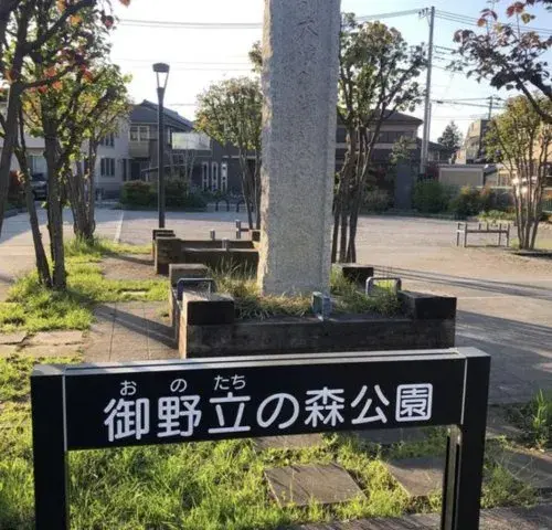 7DK Propriété Ville de Kawagoe Préfecture de Saitama (11)