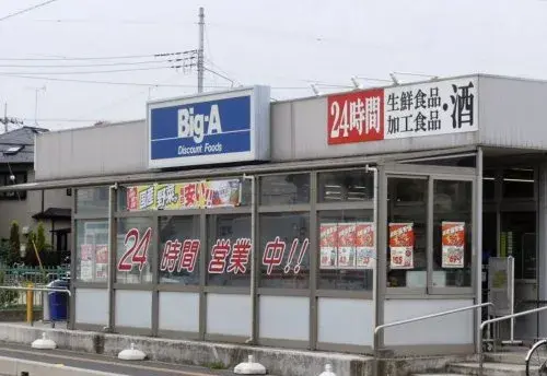 7DK Propriété Ville de Kawagoe Préfecture de Saitama (16)
