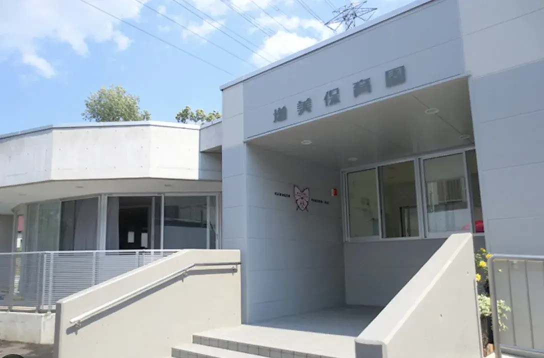 7DK Propriété Ville de Kawagoe Préfecture de Saitama (6)