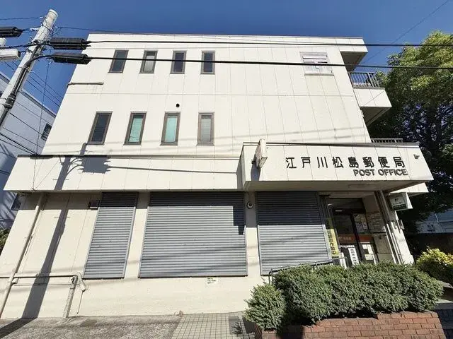 3SLDK Edogawa-ku Tokyo (6)
