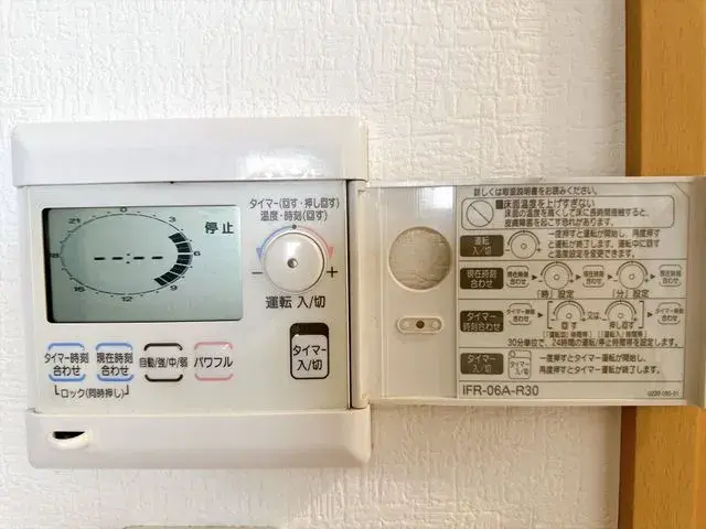 4LDK Property Hachioji City Tokyo (21)