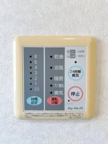 4LDK Property Hachioji City Tokyo (22)