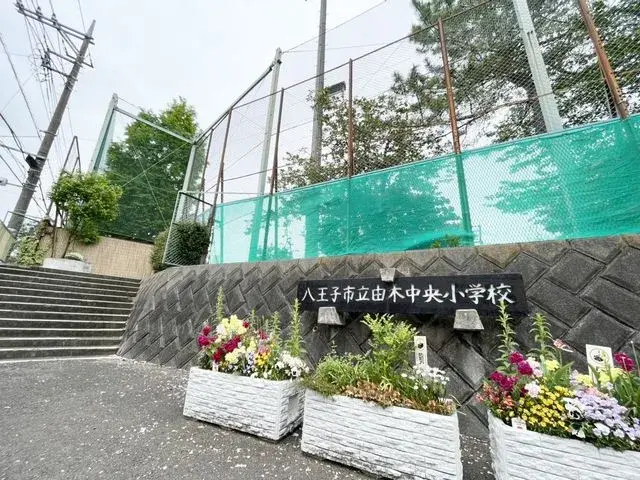 4LDK Property Hachioji City Tokyo (23)