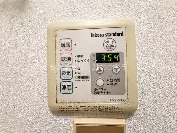 4LDK Property Hachioji City Tokyo (20)