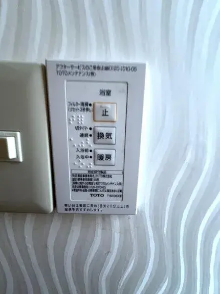 4LDK Shinjuku-ku Tokyo (13)