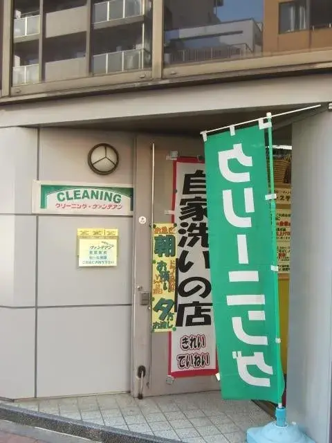 4LDK Shinjuku-ku Tokyo (21)