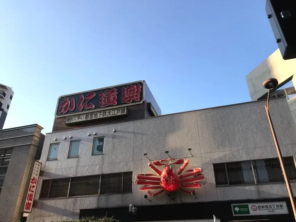 4LDK Shinjuku-ku Tokyo (22)