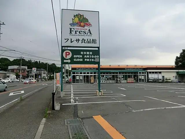 4LDK 相模原市 神奈川県 (7)