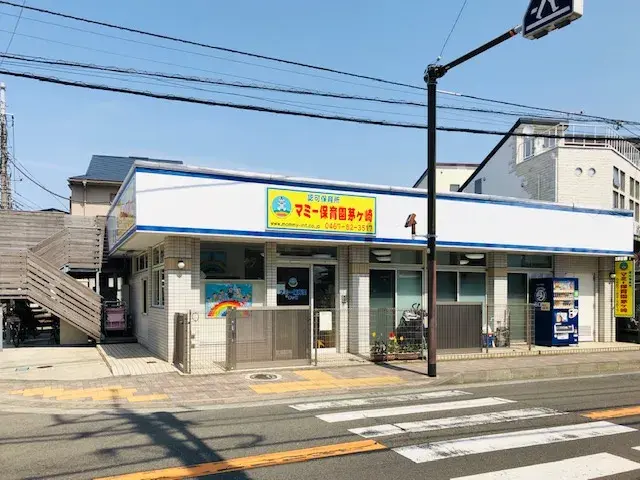 3LDK Ville de Chigasaki Préfecture de Kanagawa (15)