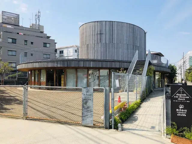 3LDK Ville de Chigasaki Préfecture de Kanagawa (3)