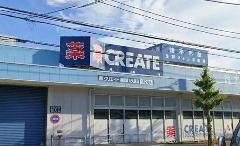 4LDK物件 横須賀市 神奈川県 (25)