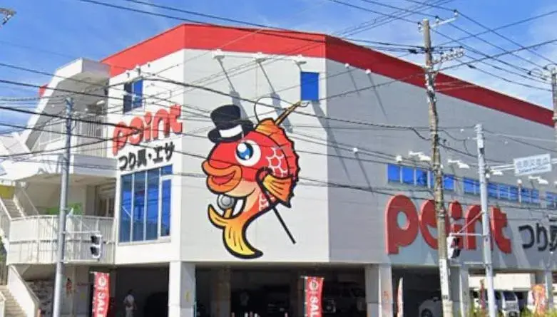 4LDK物件 横須賀市 神奈川県 (29)