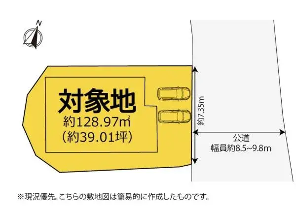 عقار 4SLDK Shimizu Ward, Shizuoka City, Shizuoka Prefecture (7)