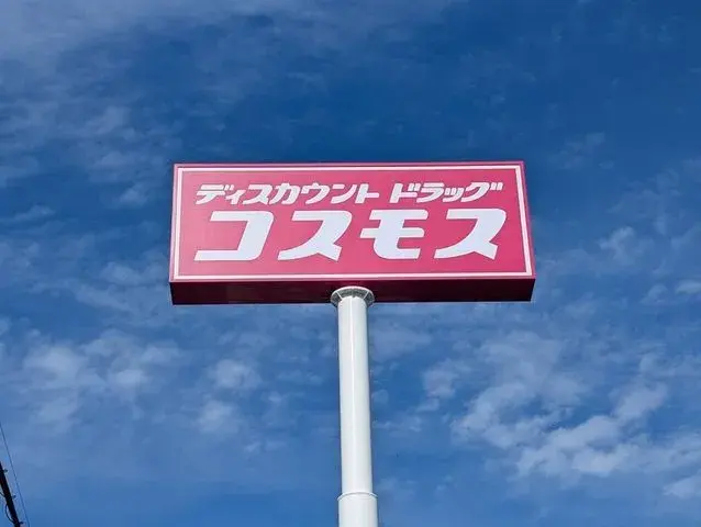 عقار 3LDK مدينة Shizuoka محافظة Shizuoka (6)