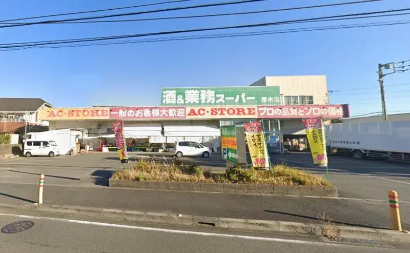 Propiedad 4SLDK Ciudad de Atsugi Prefectura de Kanagawa (24)