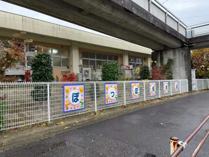 4LDK Ville de Seto Préfecture d'Aichi (6)
