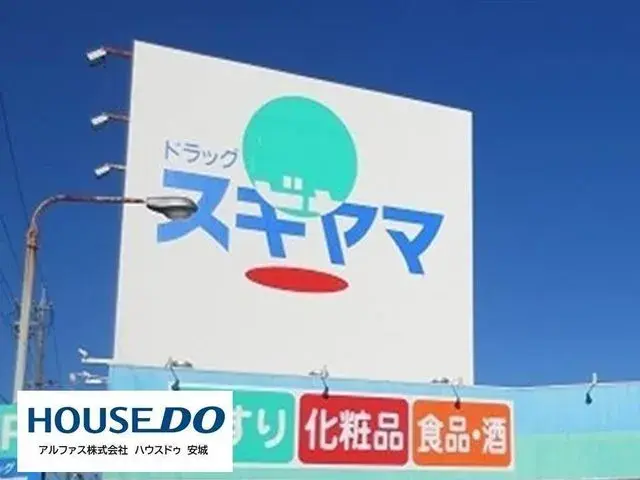 爱知县安城市 4DK房产 (24)
