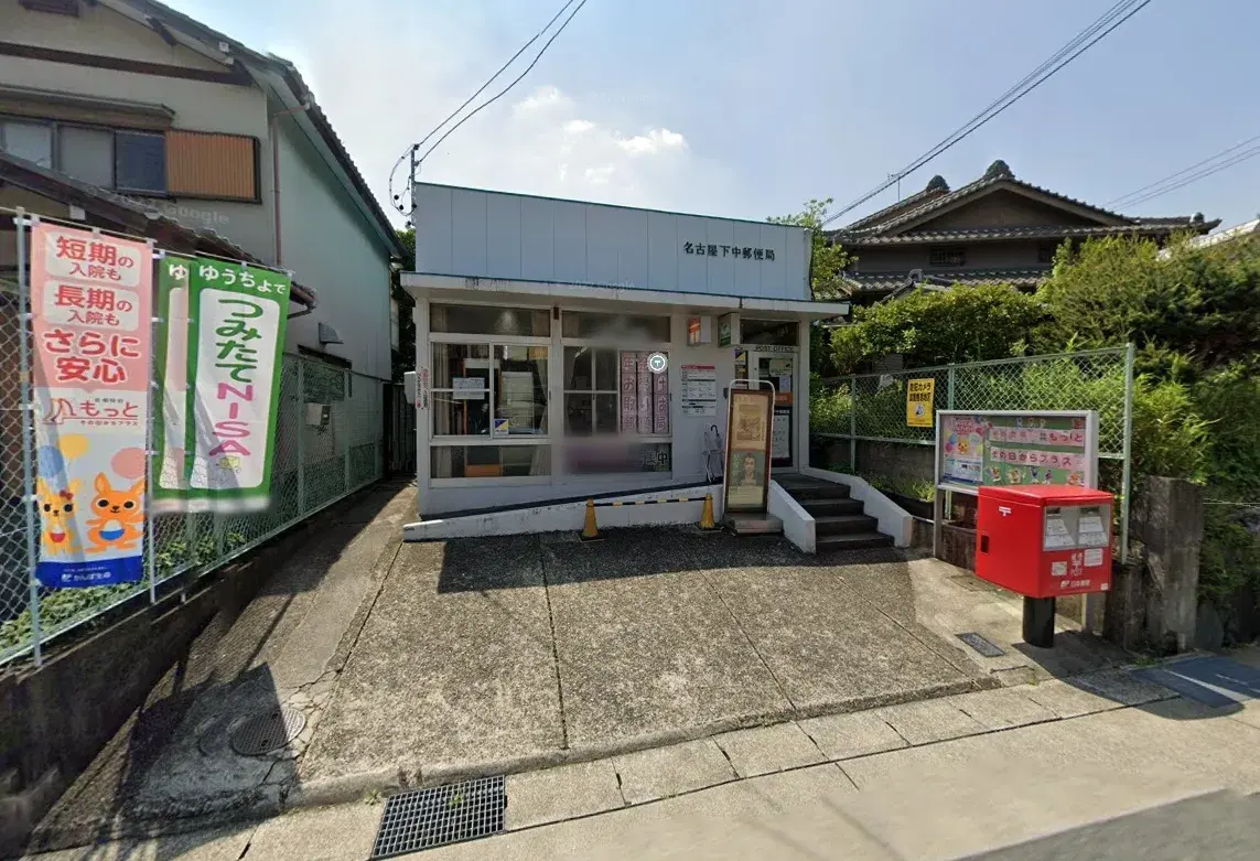 3SDK Aichi Nagoya City Property (9)