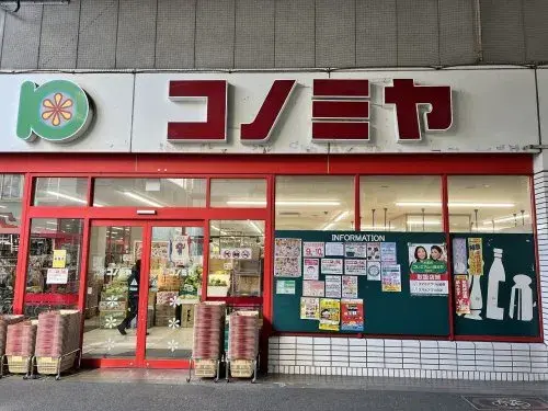 4LDK Property Sumiyoshi-ku, Osaka City, Osaka Prefecture (5)