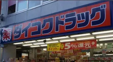 4LDK Property Sumiyoshi-ku, Osaka City, Osaka Prefecture (6)