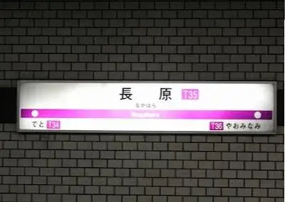 4LDK Hirano-ku, مدينة Osaka, محافظة Osaka (7)