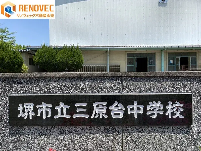 Propiedad 4LDK Sakai-ku, Ciudad de Sakai, Prefectura de Osaka (28)