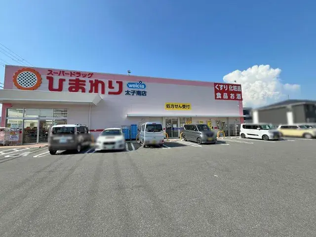 3LDK Property Himeji City Hyogo Prefecture (20)