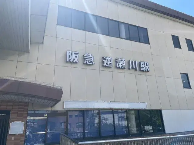 2LDK Property Takarazuka City Hyogo Prefecture (27)