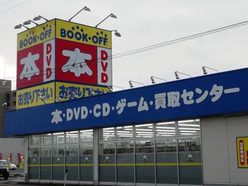 3LDK Property Yonago City Tottori Prefecture (26)