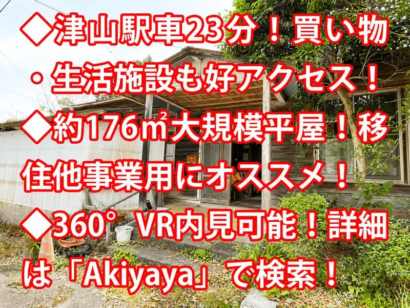 Slide 17