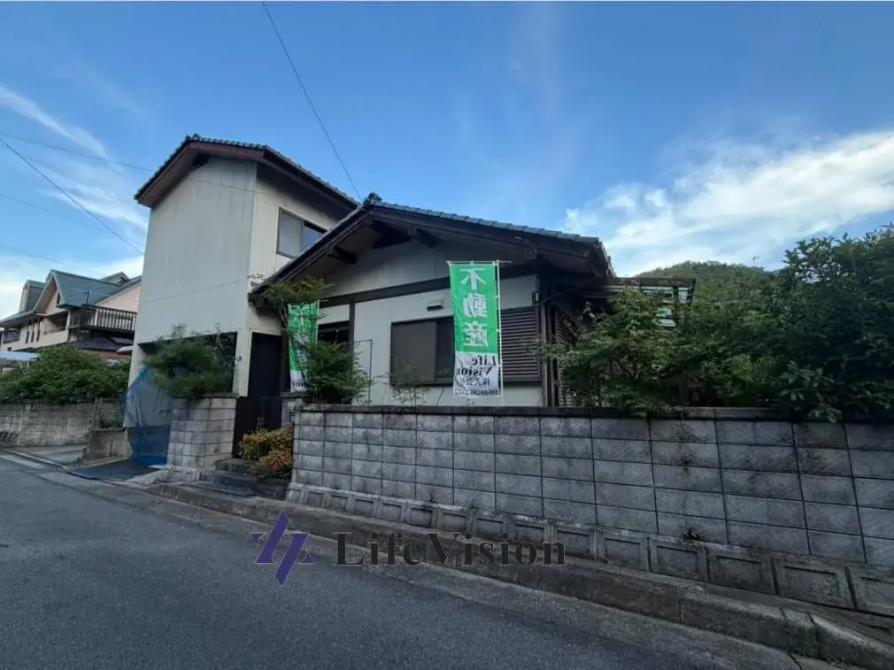 Akiya in 三原市