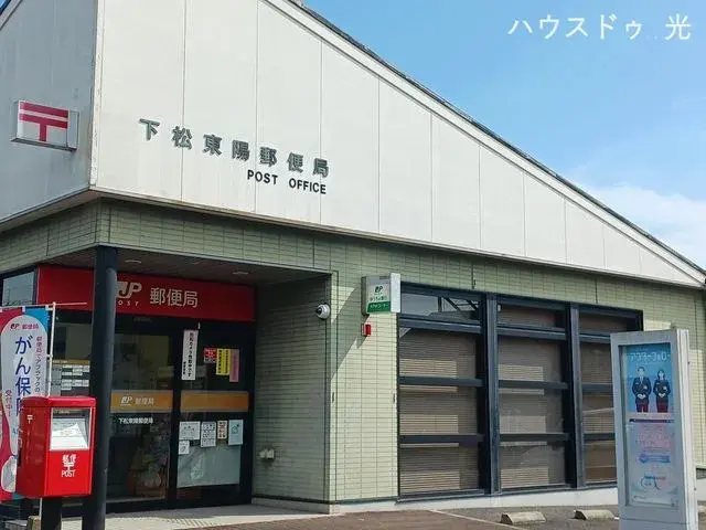 3LDK Kudamatsu City Yamaguchi Prefecture (7)