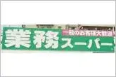 Propiedad 4LDK Ciudad de Fukuoka Prefectura de Fukuoka (20)