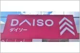Propiedad 4LDK Ciudad de Fukuoka Prefectura de Fukuoka (22)