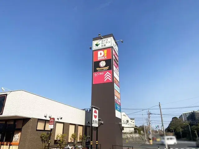 3LDK Onga-gun Mizumaki-machi Prefectura de Fukuoka (5)