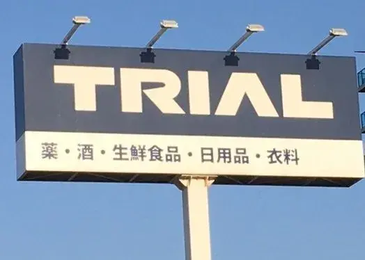 Propriété 4SLDK Ozu-machi, Kikuchi-gun Préfecture de Kumamoto (17)