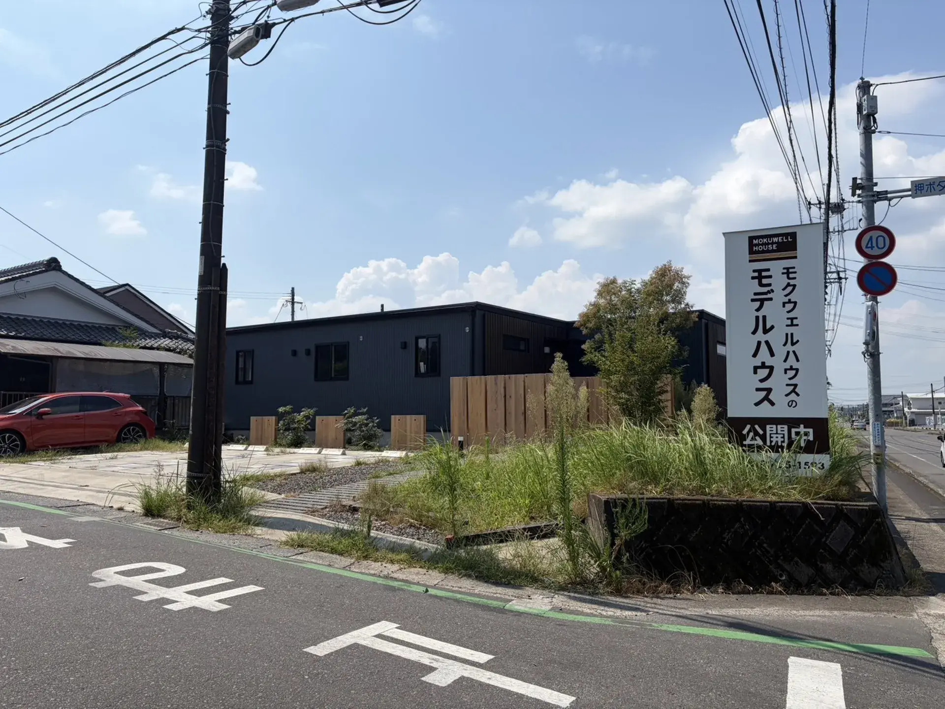 Propriété 4SLDK Miyakonojo, Préfecture de Miyazaki (4)