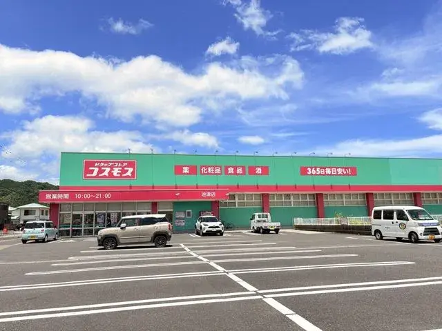 Akiya in Miyazaki