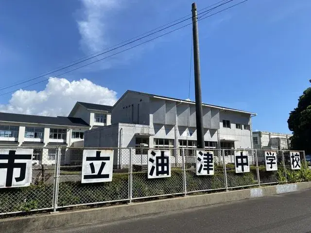 5LDK Ciudad de Nichinan Prefectura de Miyazaki (9)