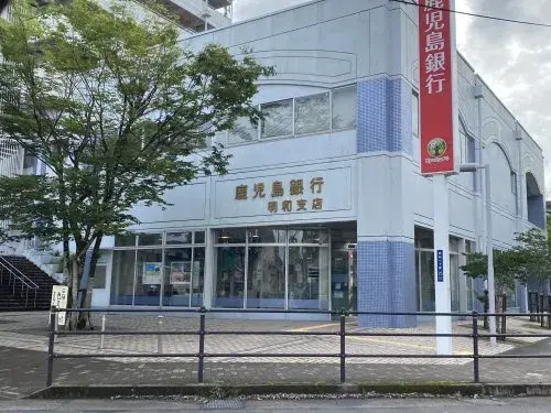 5DK Property Kagoshima City Kagoshima Prefecture (11)