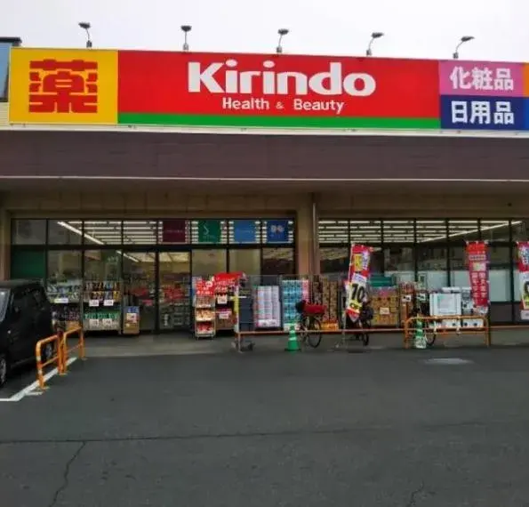 4SLDK Property Matsubara City Osaka Prefecture (32)