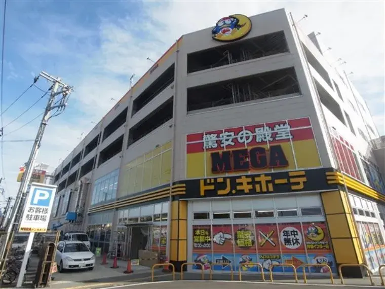 3LDK Hodogaya-ku Yokohama-shi Prefectura de Kanagawa (16)