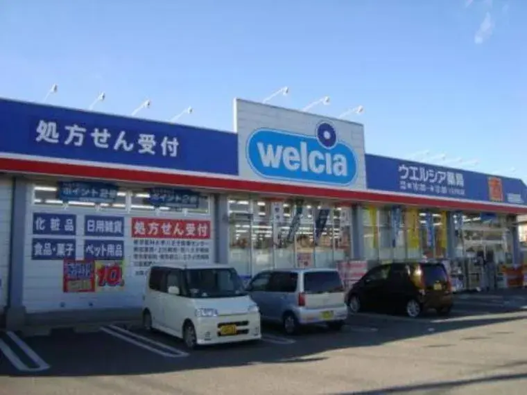 4LDK Hachioji City Tokyo (8)