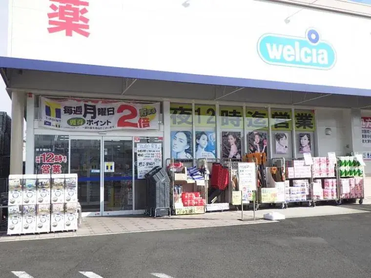 6DK Propiedad Ciudad de Sagamihara Barrio Chuo Prefectura de Kanagawa (10)